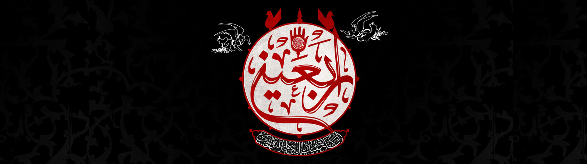 اسلایدر-اربعین